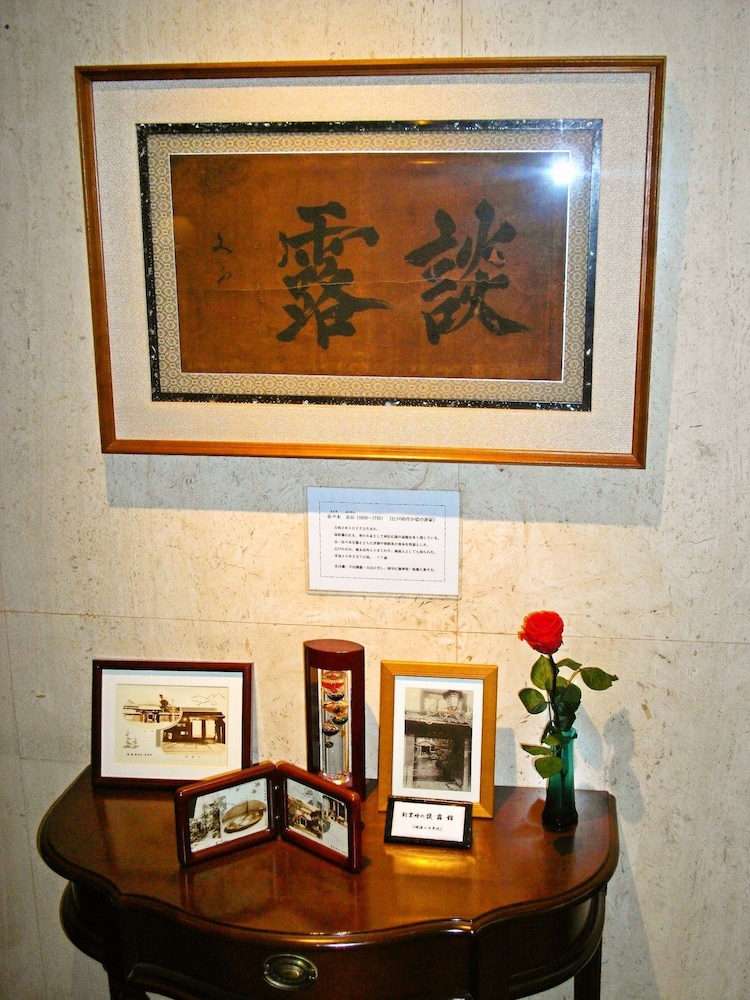 Hotel Danrokan 9/63