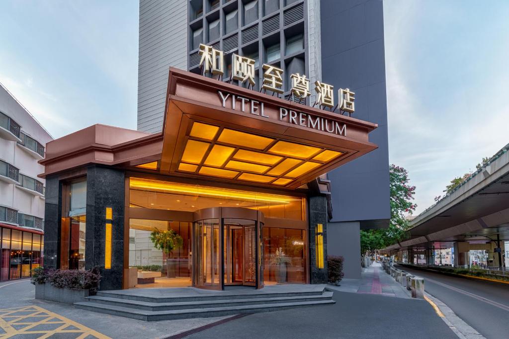 Yitel Premium(Shanghai Zhongshan Park) 49/50