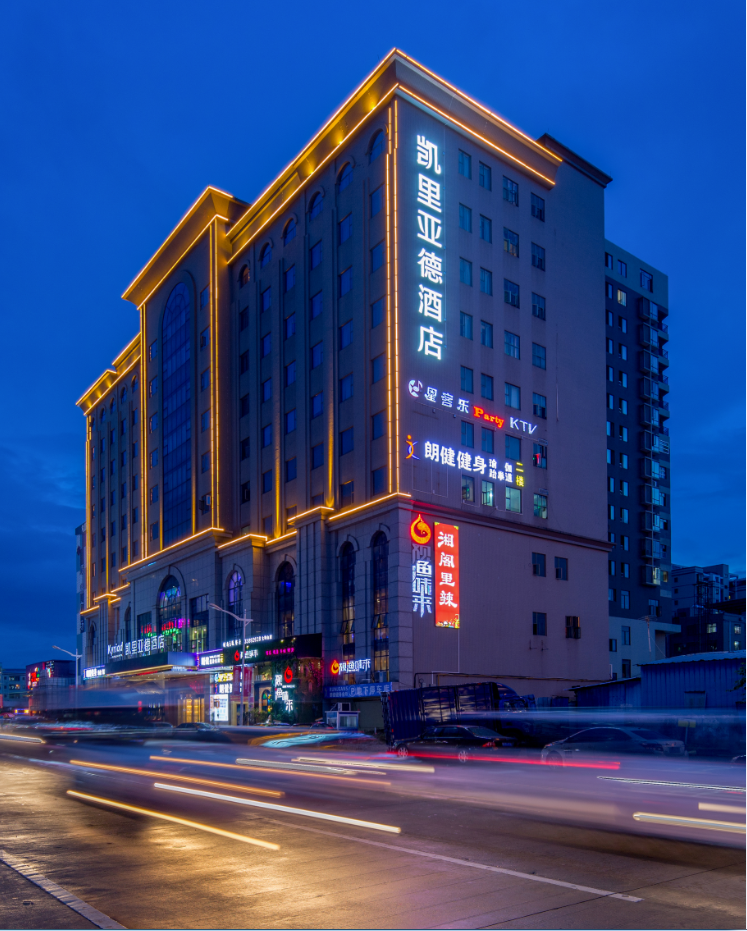 Kyriad Marvelous Hotel (Dongguan Dalingshan) 46/47