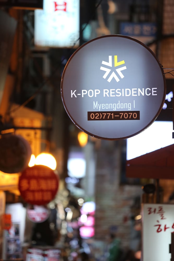 K Pop Residence I 47/75