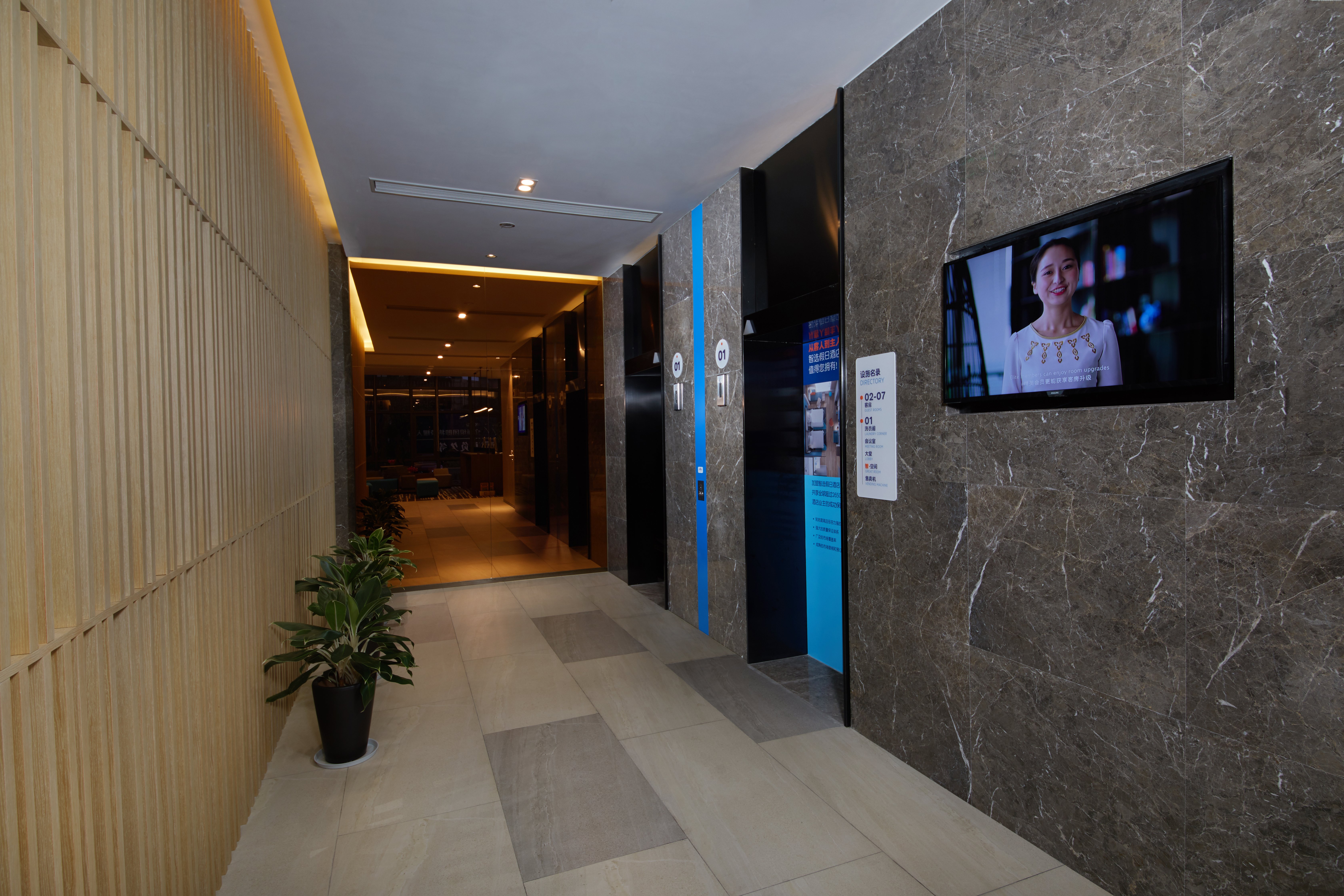 HOLIDAY INN EXPRESS ZHANGJIAGANG EAST 5/31