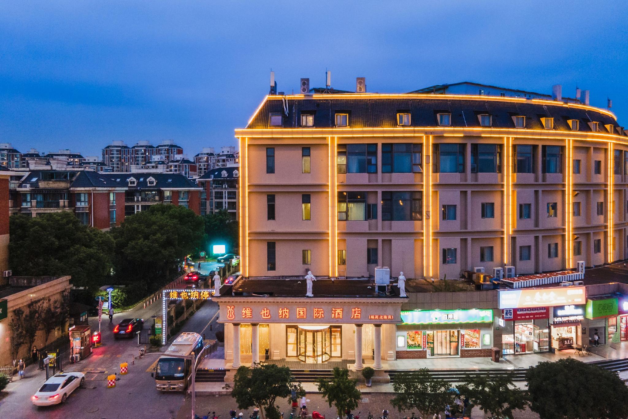 维也纳国际酒店上海外高桥自贸区杨高北路(Vienna International Hotel (Shanghai Waigaoqiao Free Trade Zone Yanggao North Road))(Vienna International Hotel (Shanghai Waigaoqiao Free Trade Zone Yanggao North Road)) 图片3