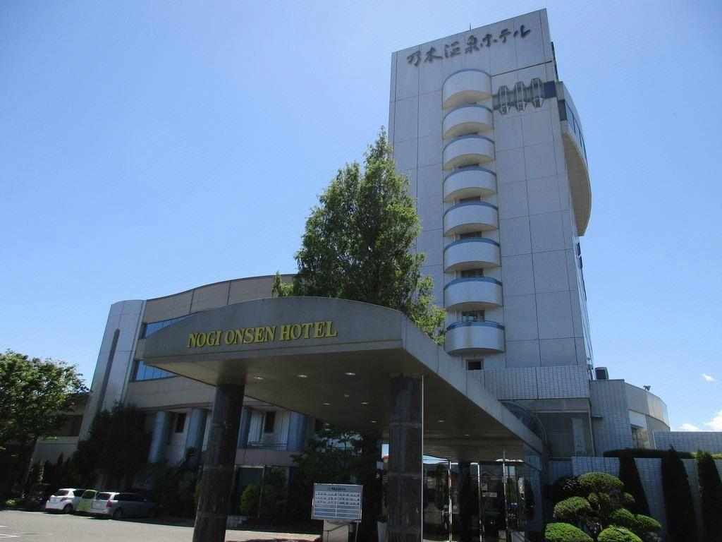 Nogi Onsen Hotel 2/19