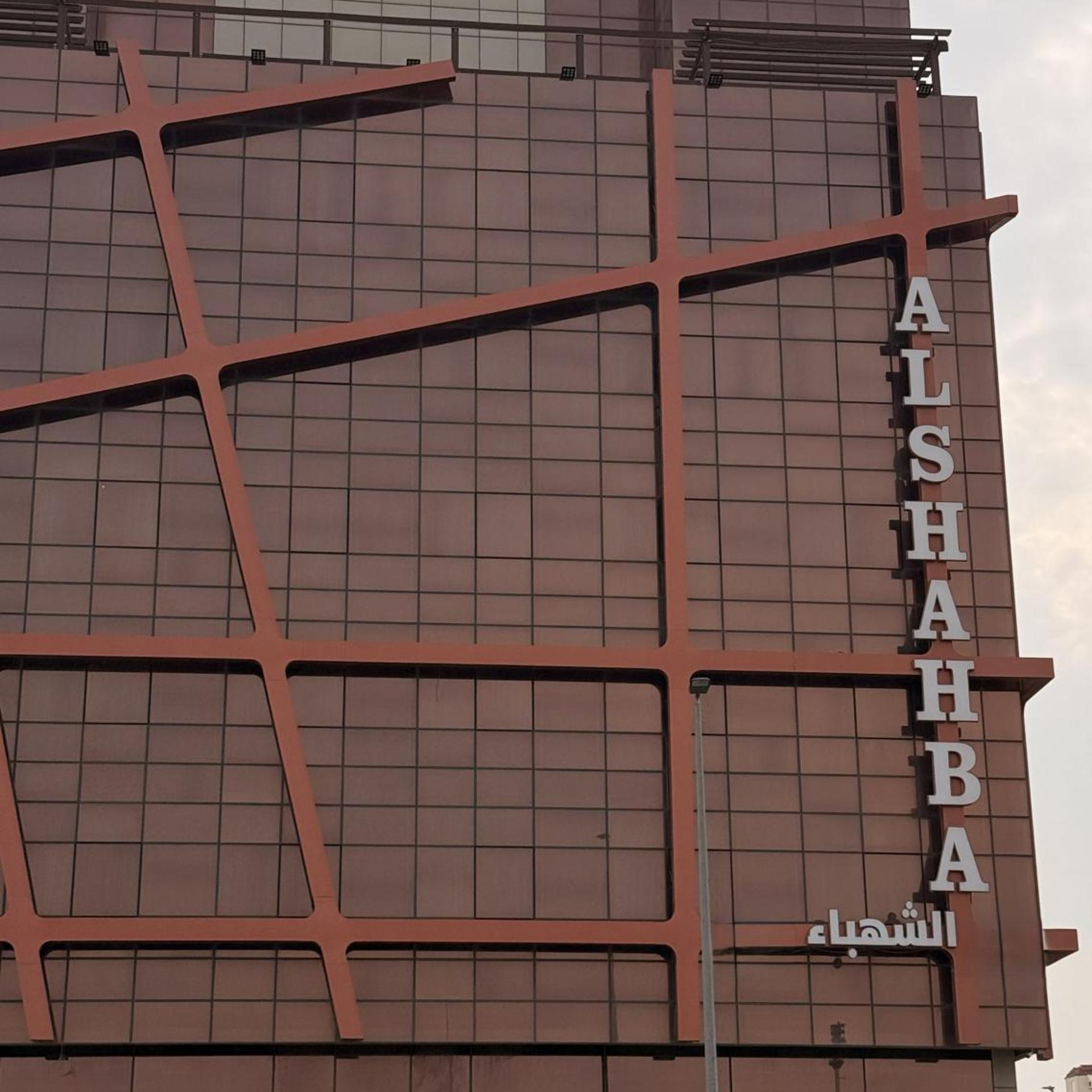 Al Shahbaa Hotel Jeddah 4/49