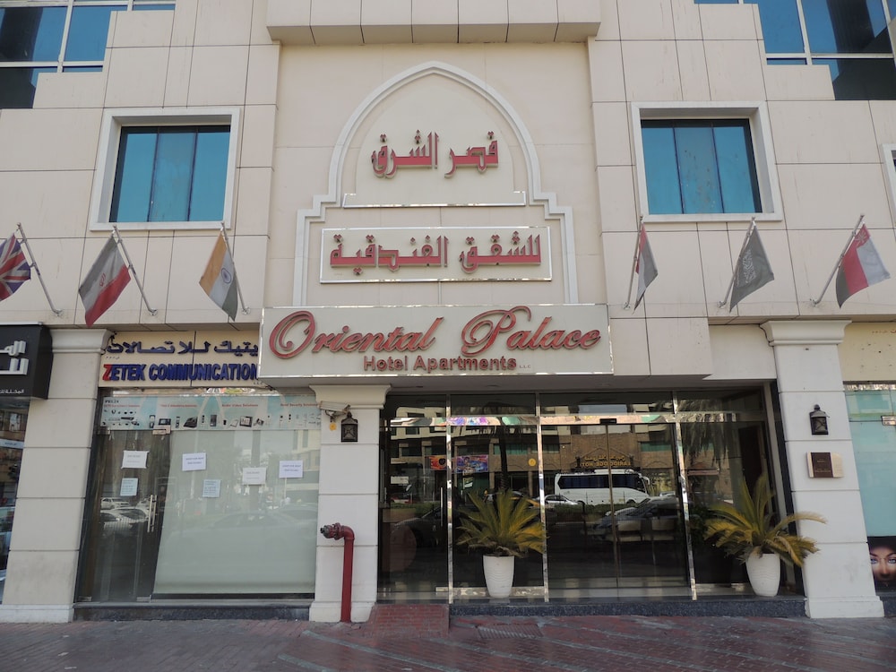 Oriental Hotel Apartment in DUBAI