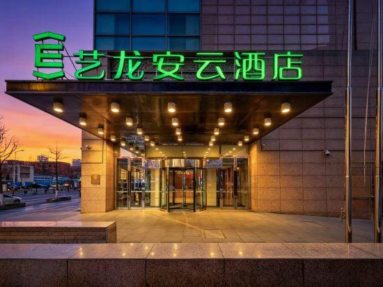 SHANSHUI FURAMA HOTEL SHENYANG 3/41