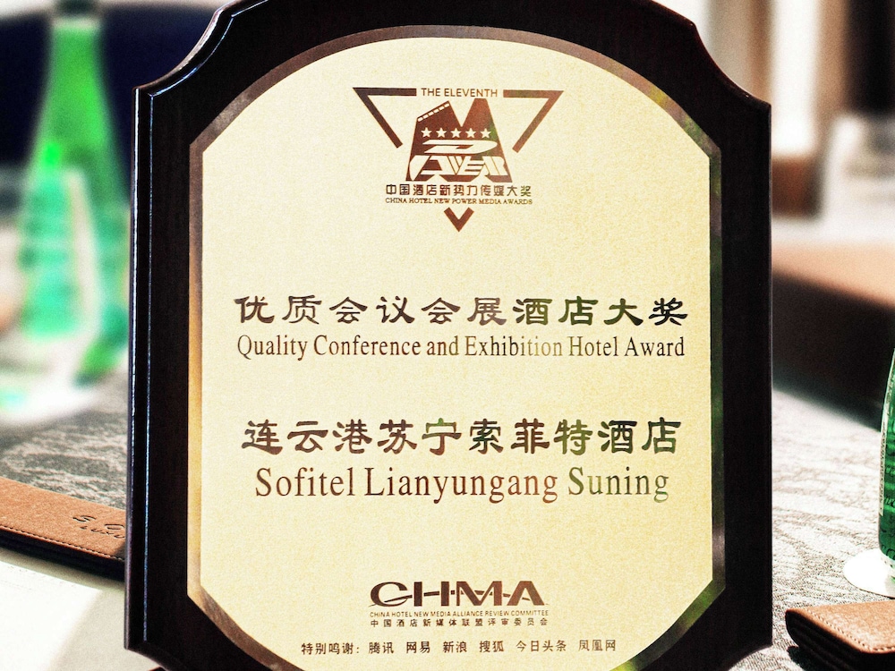 Sofitel Lianyungang Suning 26/71