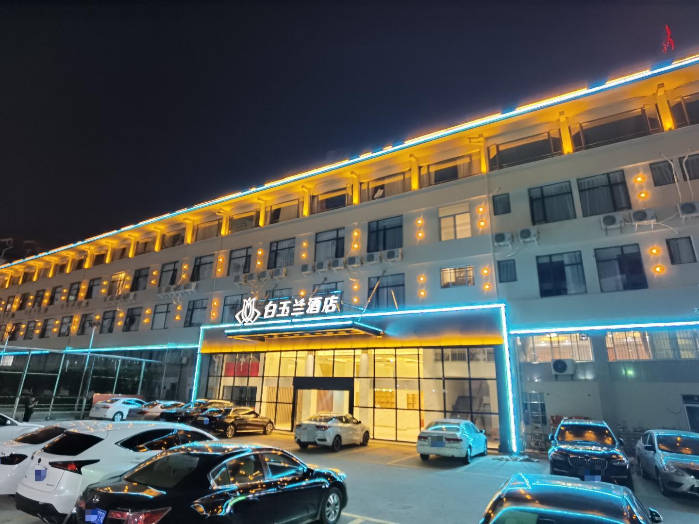 Baiyulan Hotel (Anxi Tea City Store) 5/28
