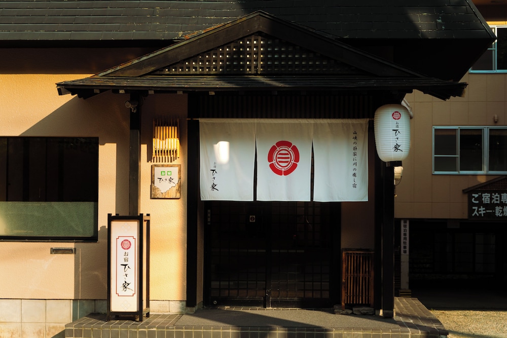 Hachikita Onsen Oyado Hisaya 4/50