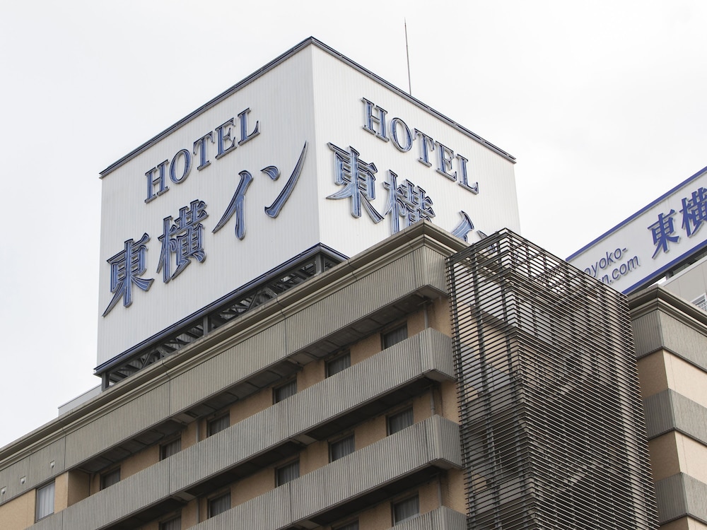 Toyoko Inn Utsunomiya Ekimae 5/49
