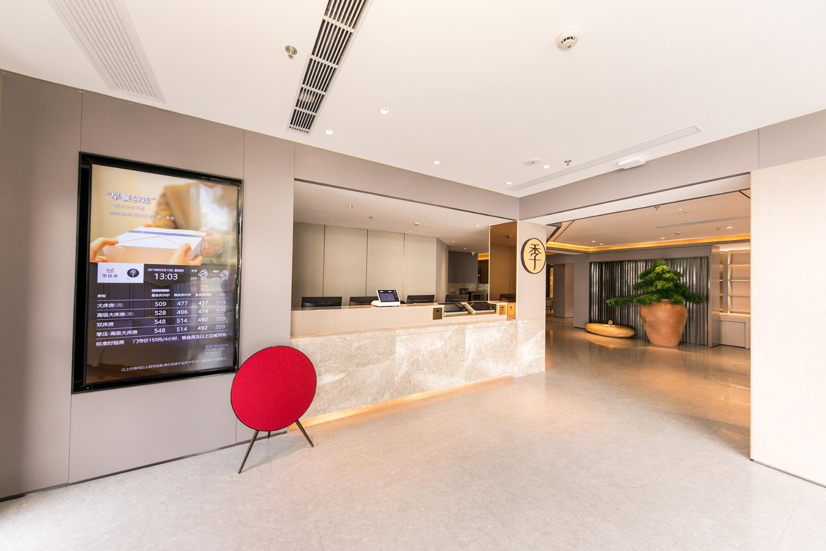 Ji Hotel Shanghai South Railway Station Ex Shindom Inn Beijing Jianguomen 2/21