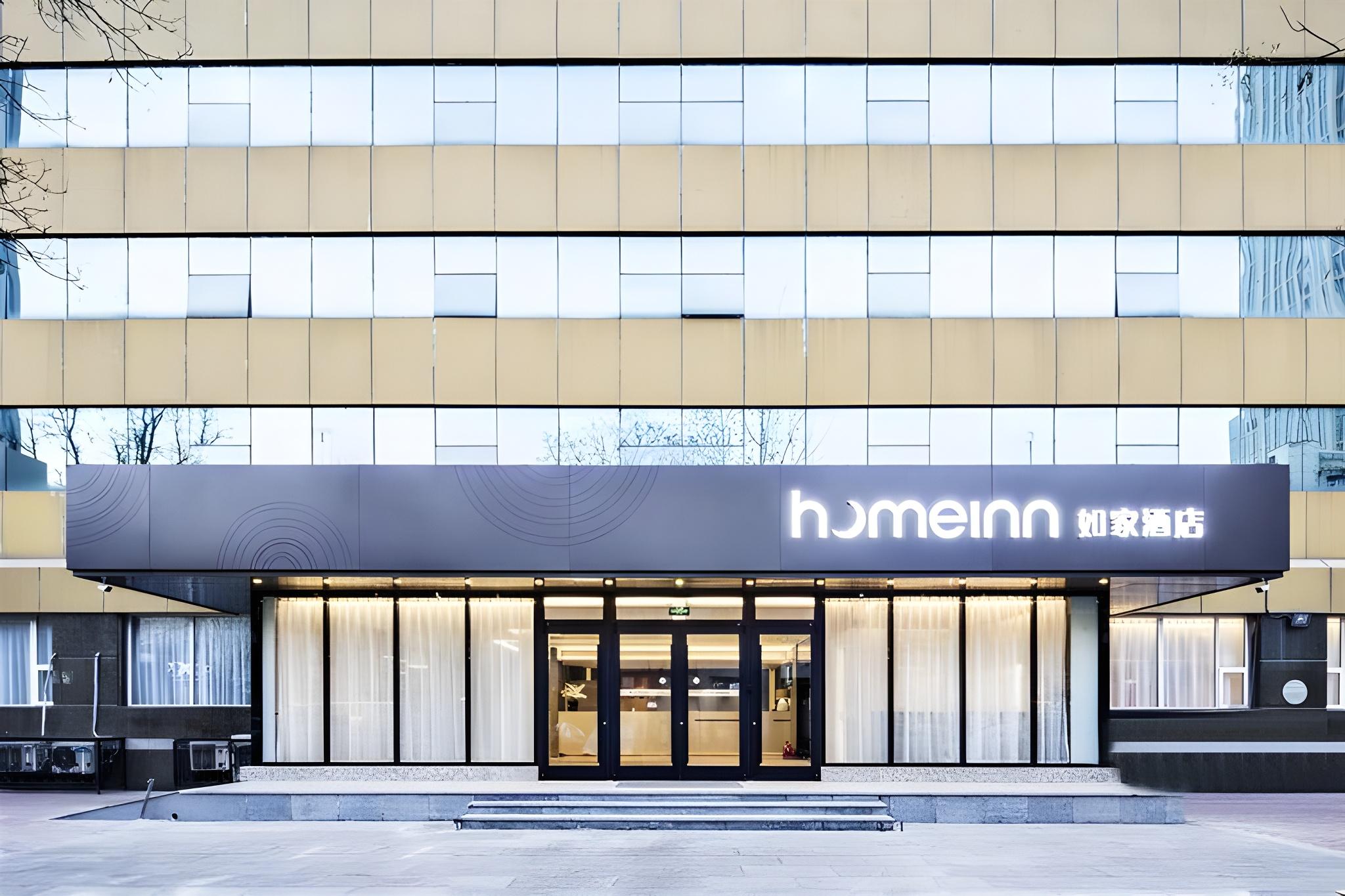 Home Inn Neo (Tianjin Railway Station Binjiang Road Pedestrian Street) 2/26