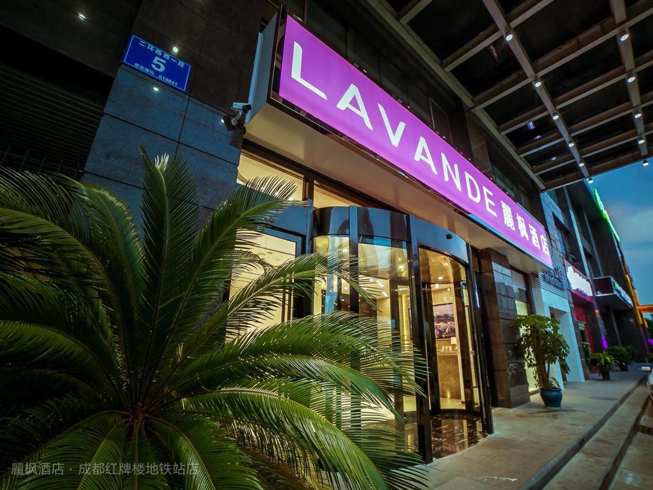 Lavande Hotel (Chengdu Hongpailou Metro Station) 4/35