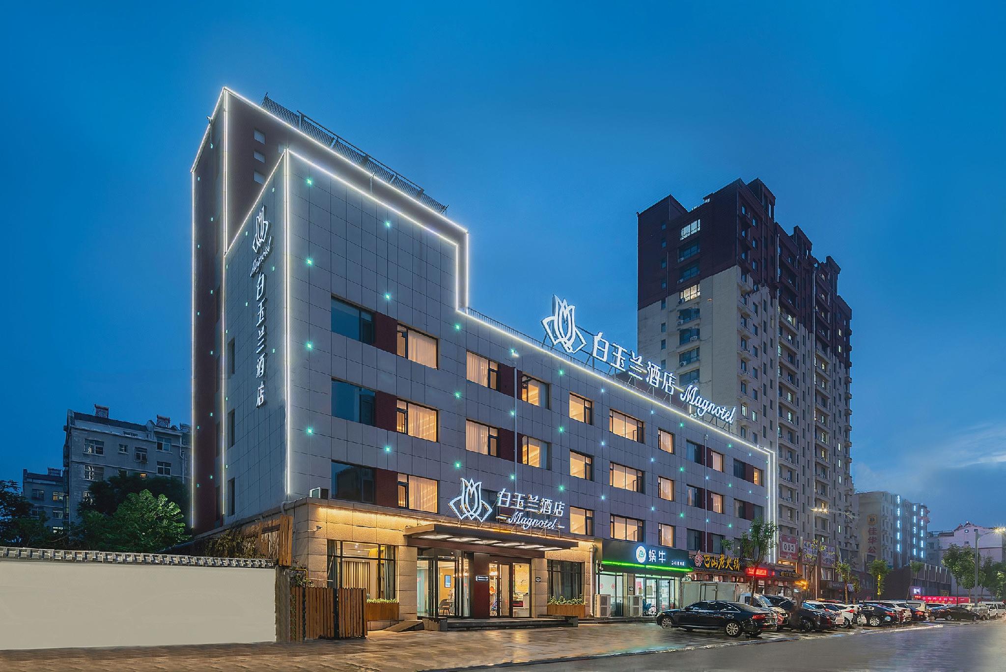 Magnotel (Zhenhua Shopping Center, Liaocheng Development Zone) 3/32