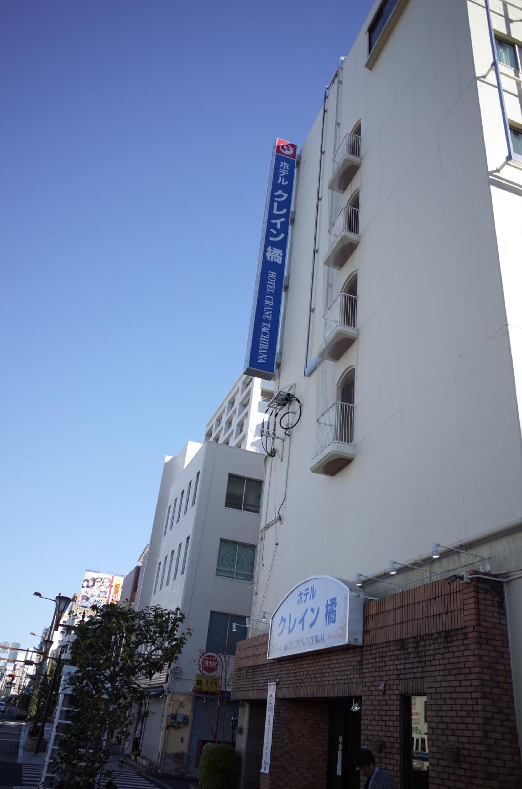 Hotel Crane Tachibana 2/55