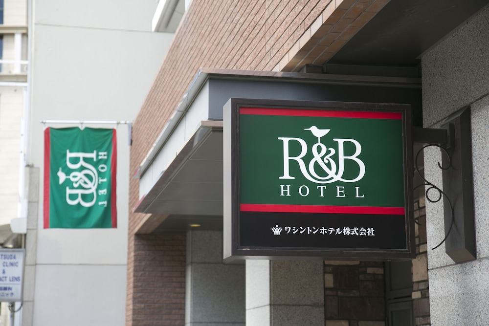 R&B Hotel Kobe Motomachi 15/56