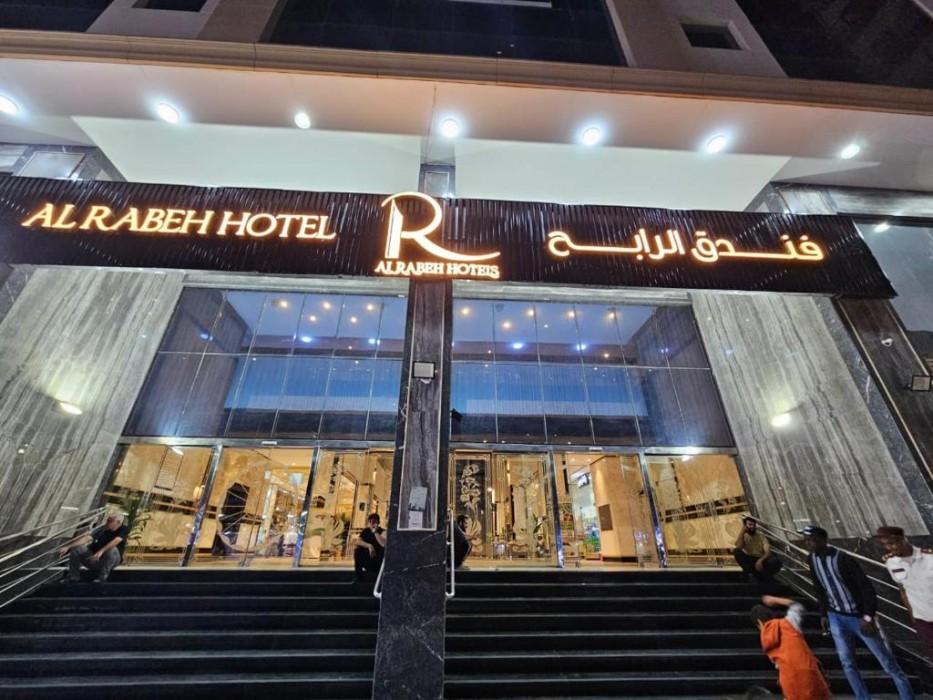 AlRabih hotel in MAKKAH