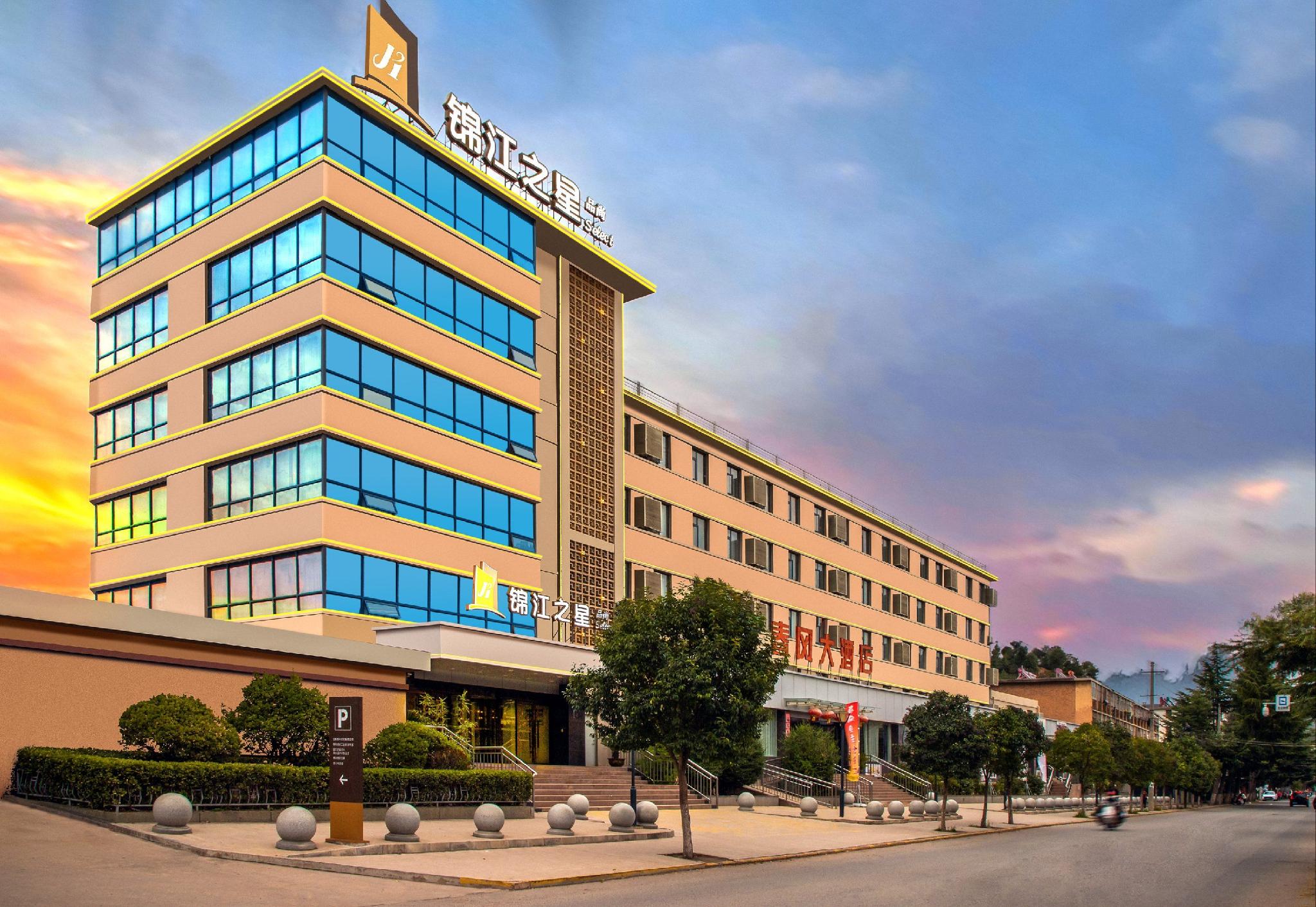 Jinjiang Inn Select (Tianshui Economic Development Zone) 50/57