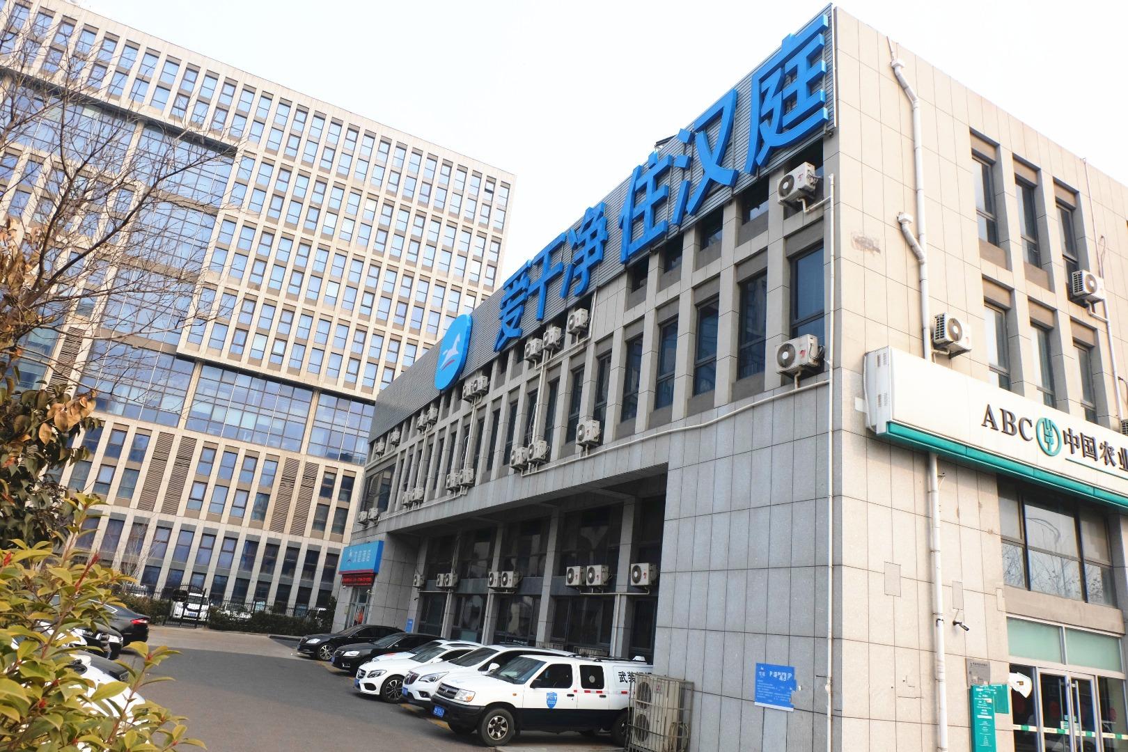 Hanting Hotel Qingdao Licang Jinshui Road 31/32