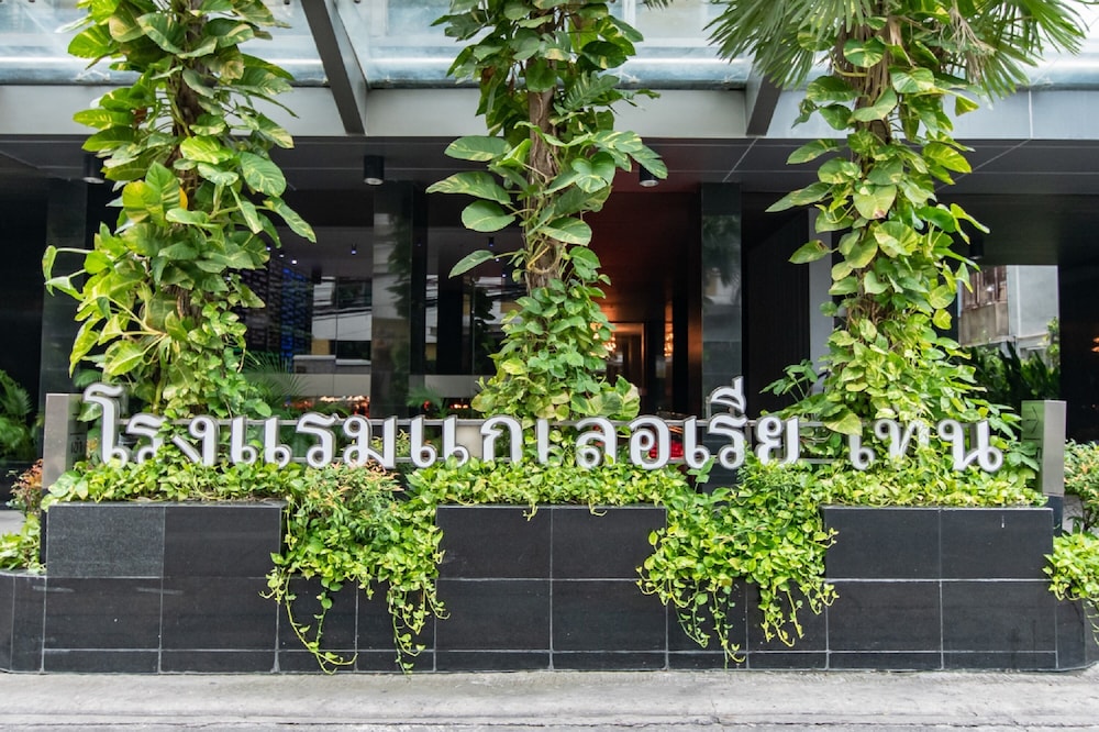 Galleria 10 Hotel Bangkok 51/56