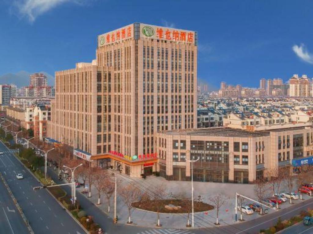 Vienna Hotel (Chaohu Lijing International) 4/40