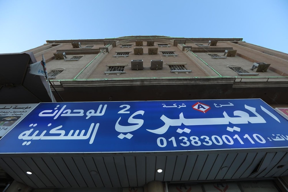 العييري للشقق المفروشة الدمام 2(Al Eairy Furnished Apartments Dammam 2) 7/52