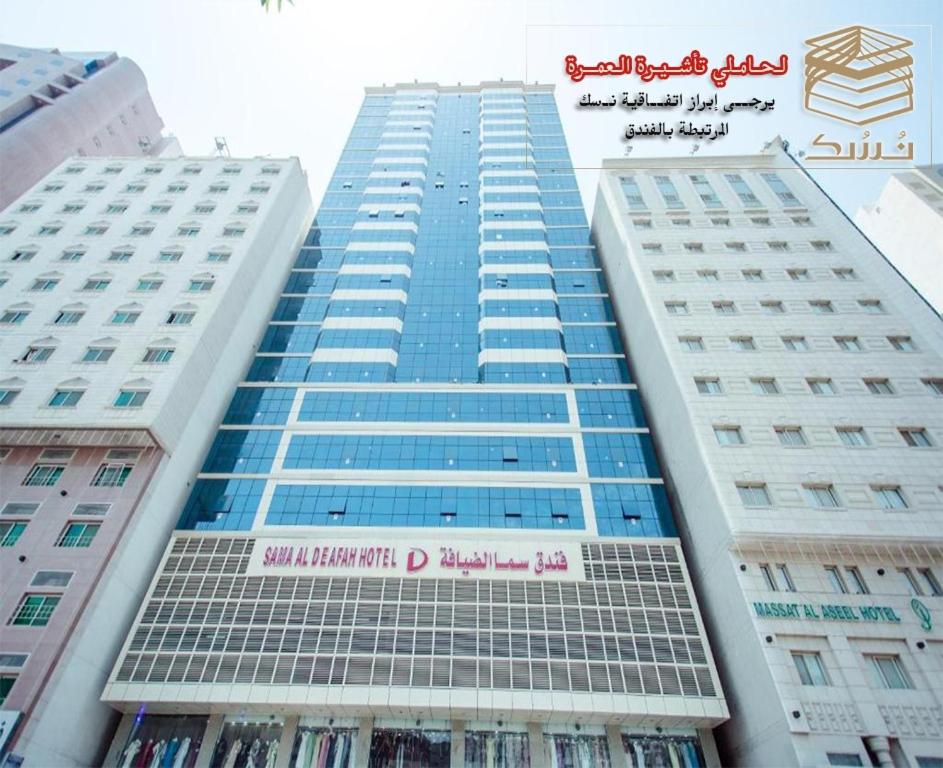 فندق سما الضيافة(Sama Al Deafah) 3/53