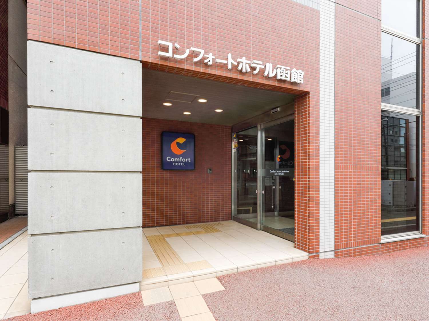Comfort Hotel Hakodate 3/75