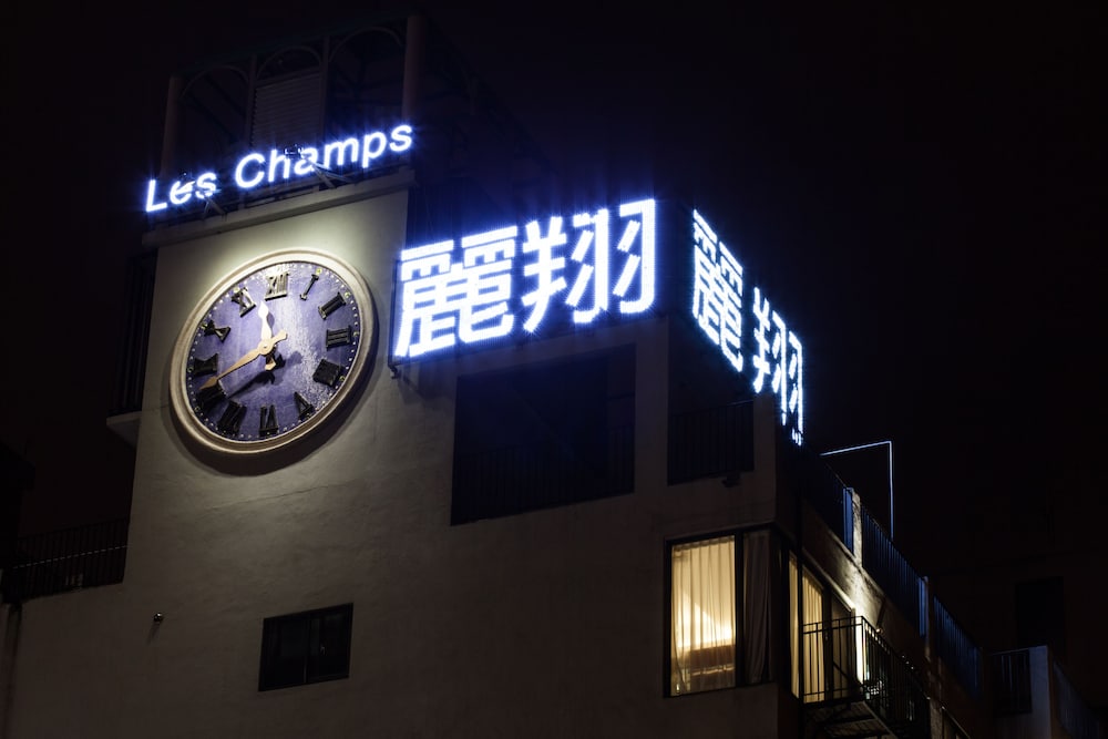 Hotel Les Champs Hualien 3/63