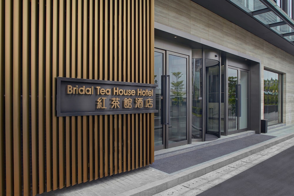Bridal Tea House Hotel Panyu Guangzhou 5/71