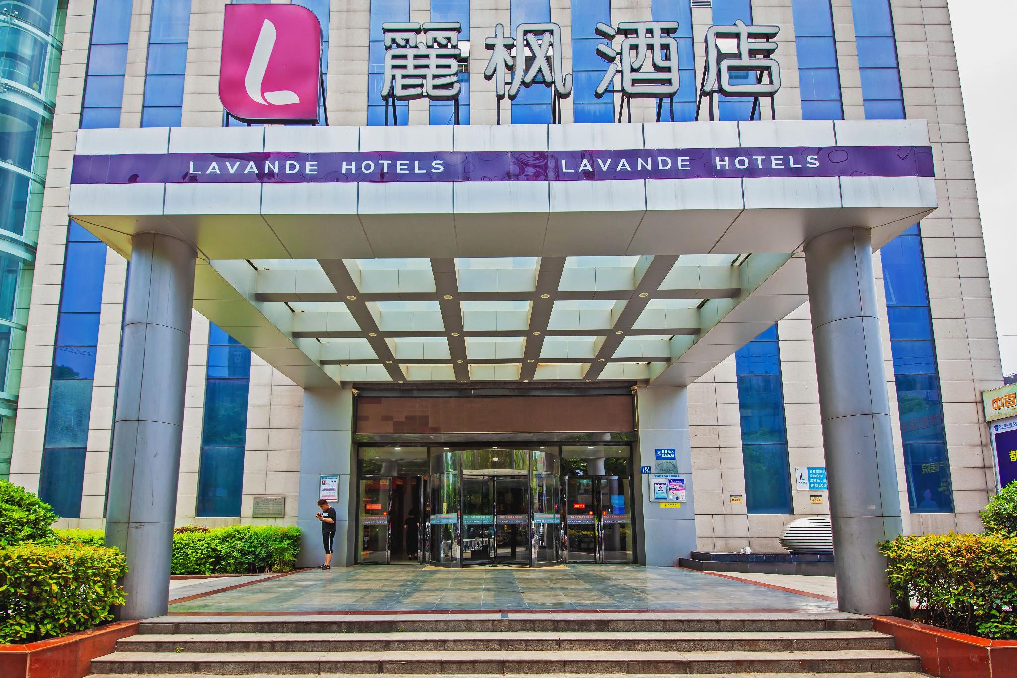 Lavande Hotel (Wuhan Wujiashan) 11/41