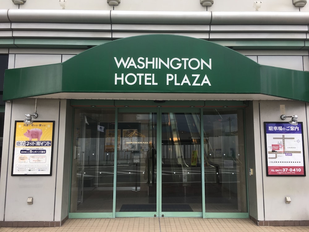 Hida Takayama Washington Hotel Plaza 4/42