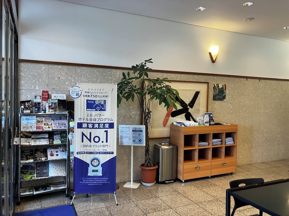 Toyoko Inn Kurashiki Eki Minami Guchi 9/60