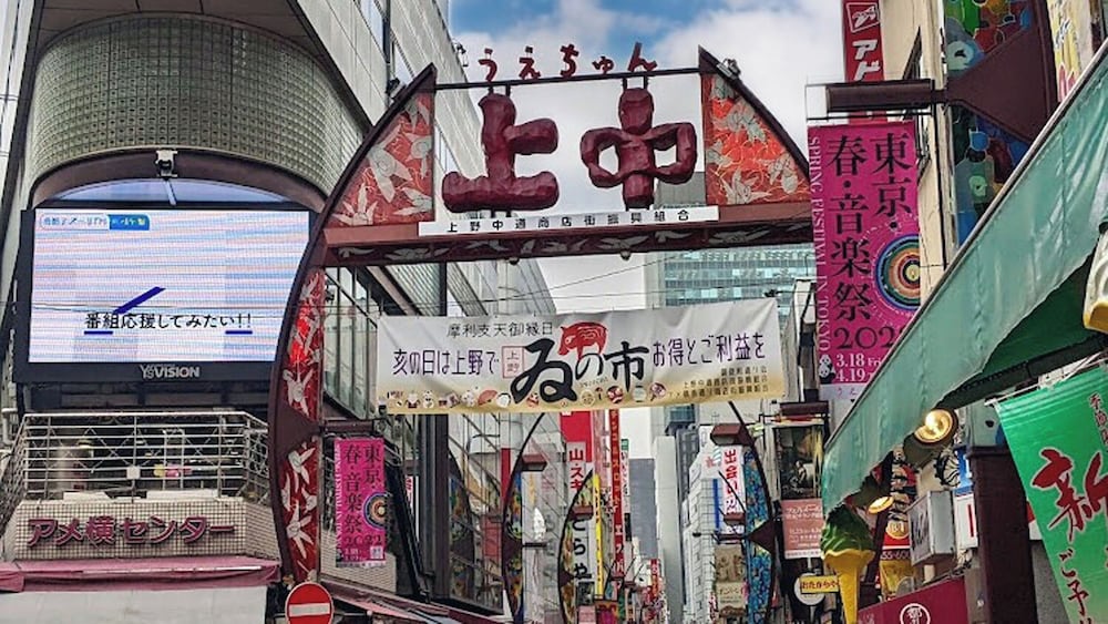 Vessel Inn Ueno Iriya Ekimae 58/61