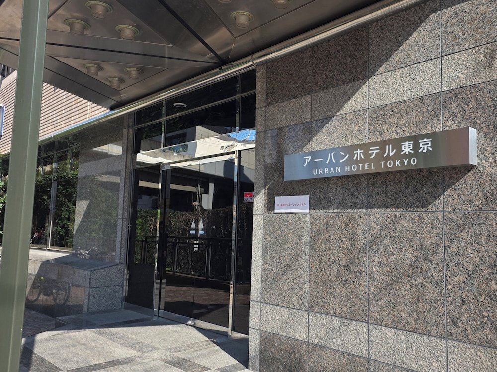 Shinmatsudo Station Hotel 24/27