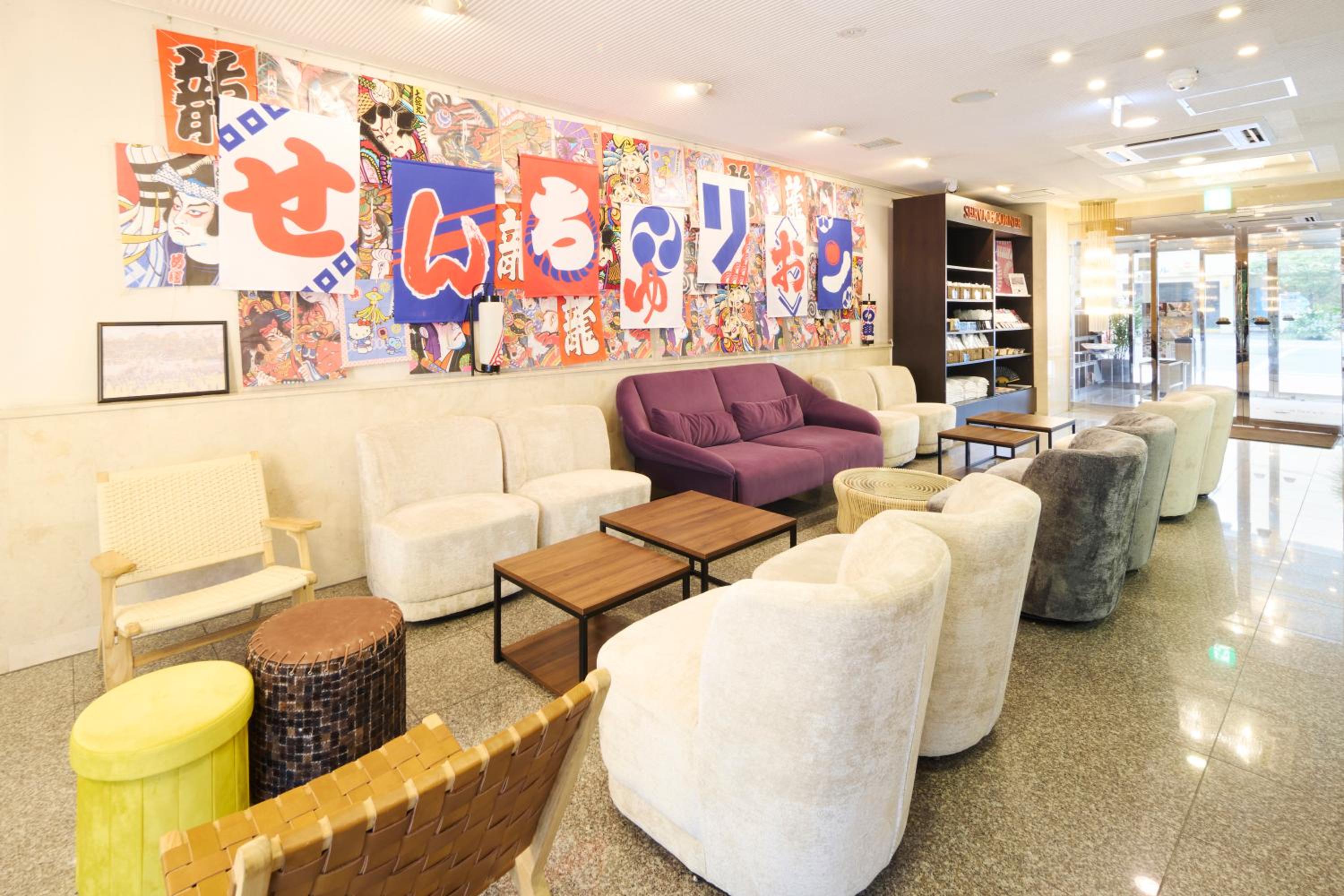 Centurion Hotel Hamamatsu 39/50