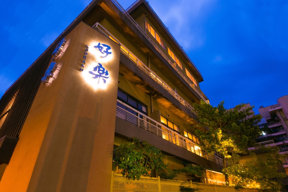 Beppu Koraku 2/60