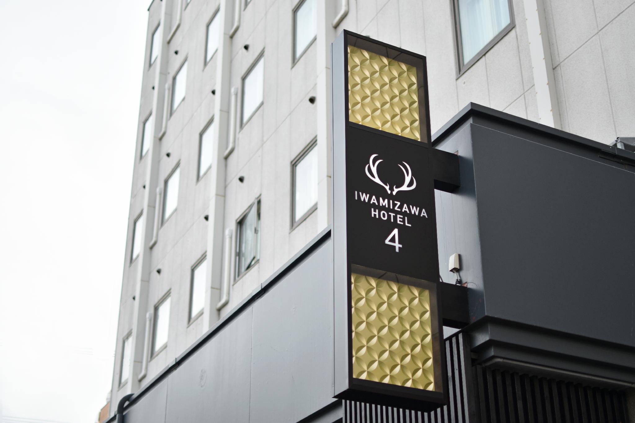Iwamizawa Hotel 4 Jo 6/24