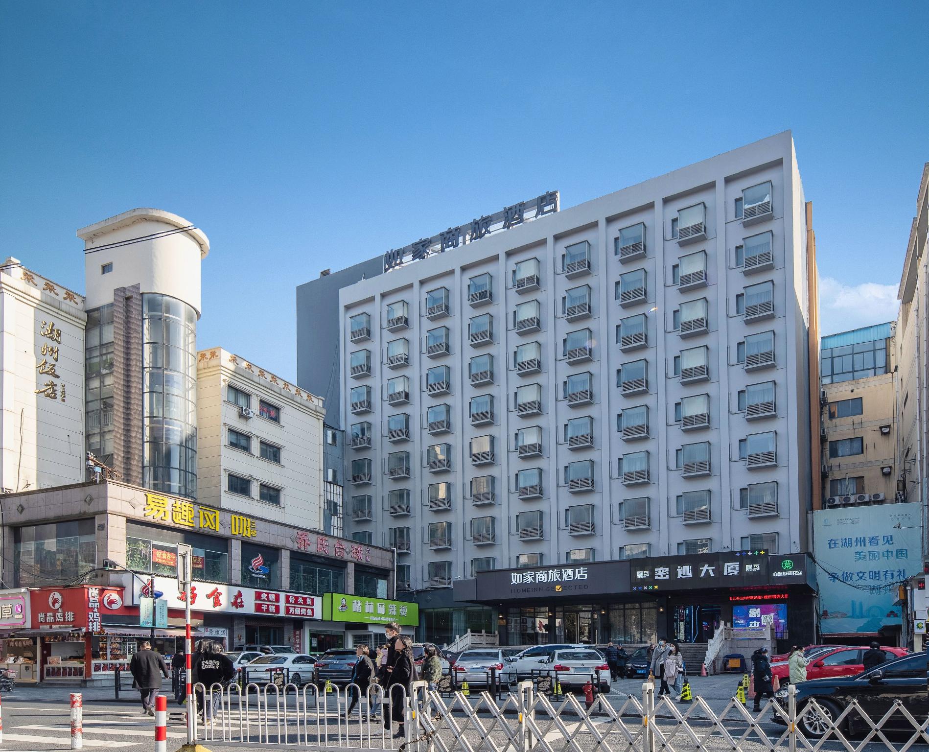 Home inn Selected (Huzhou Hongqi Road,Yishang Street) 25/55