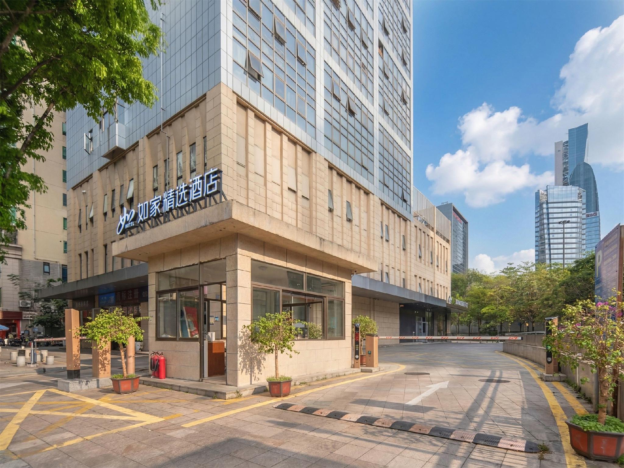 Homeinn Select (Shenzhen Science and Technology Park) 31/33