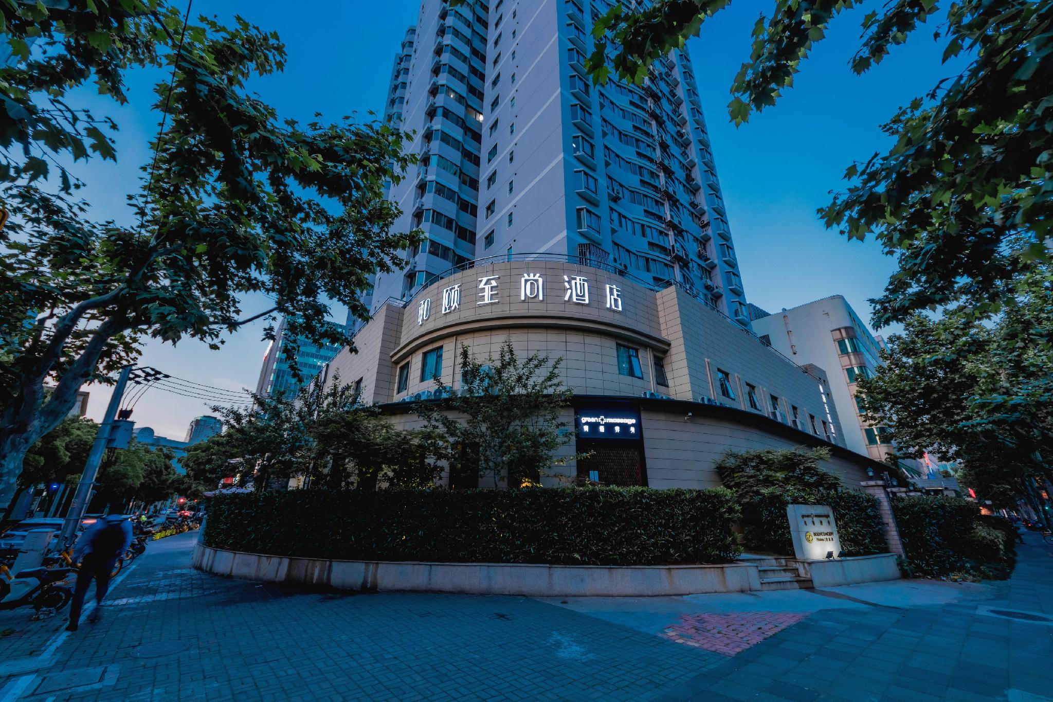 Yitel Collection Shanghai Hongqiao Gubei Road Yili Road Metro Station 8/41