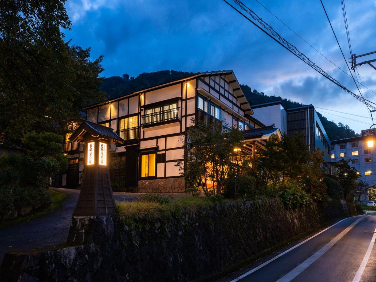 Otowaya Ryokan 1/50