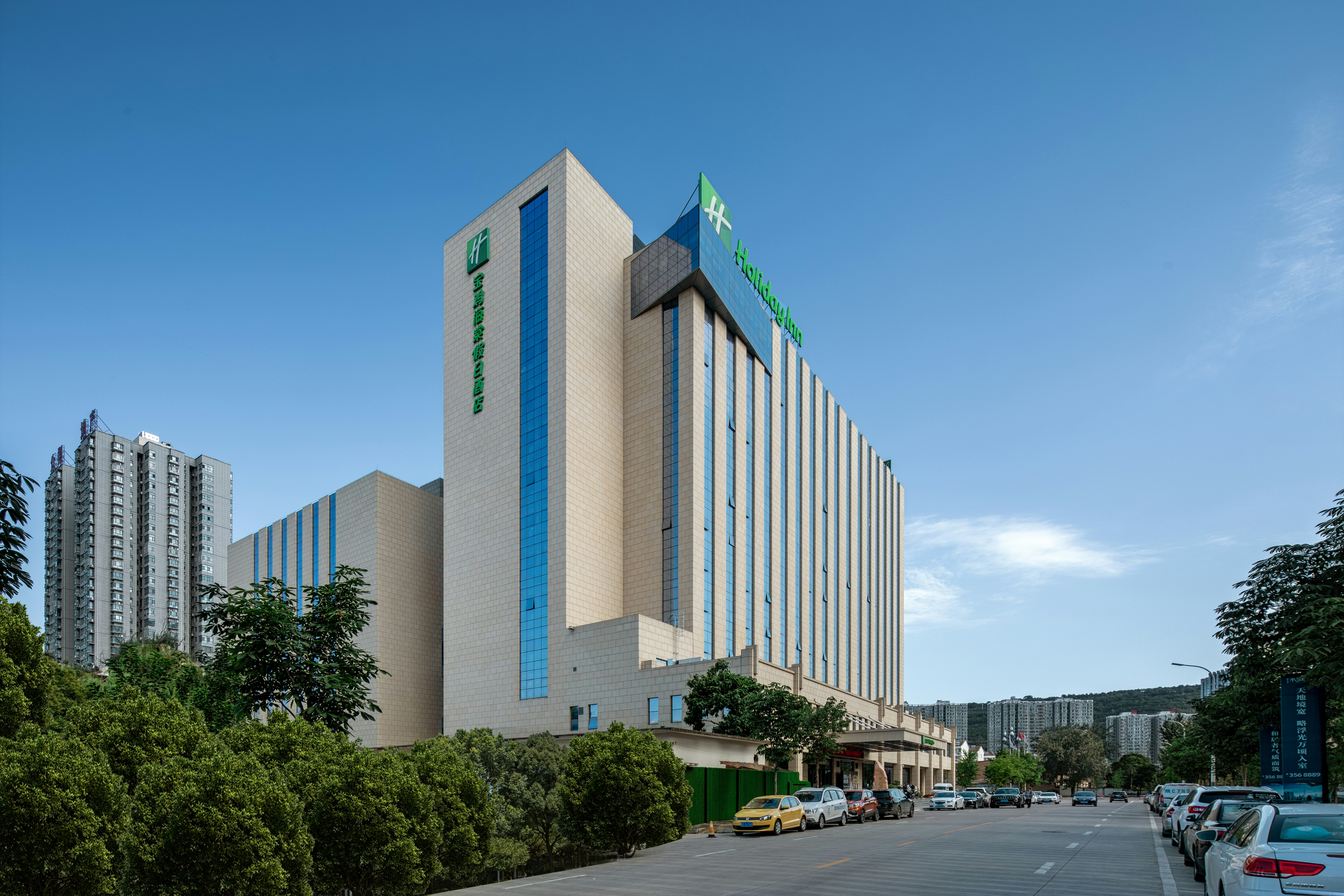 Holiday Inn Baoji Central 50/50