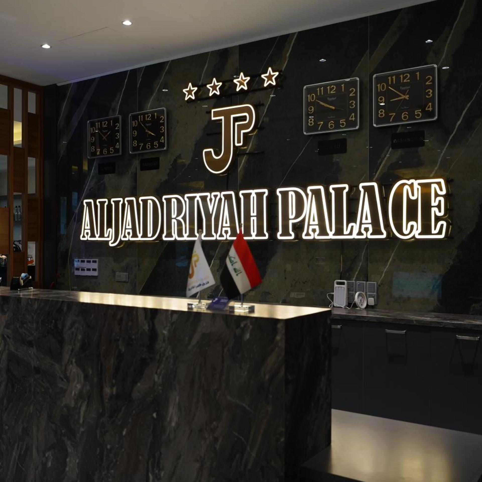 Al Jadriya Palace 13/68