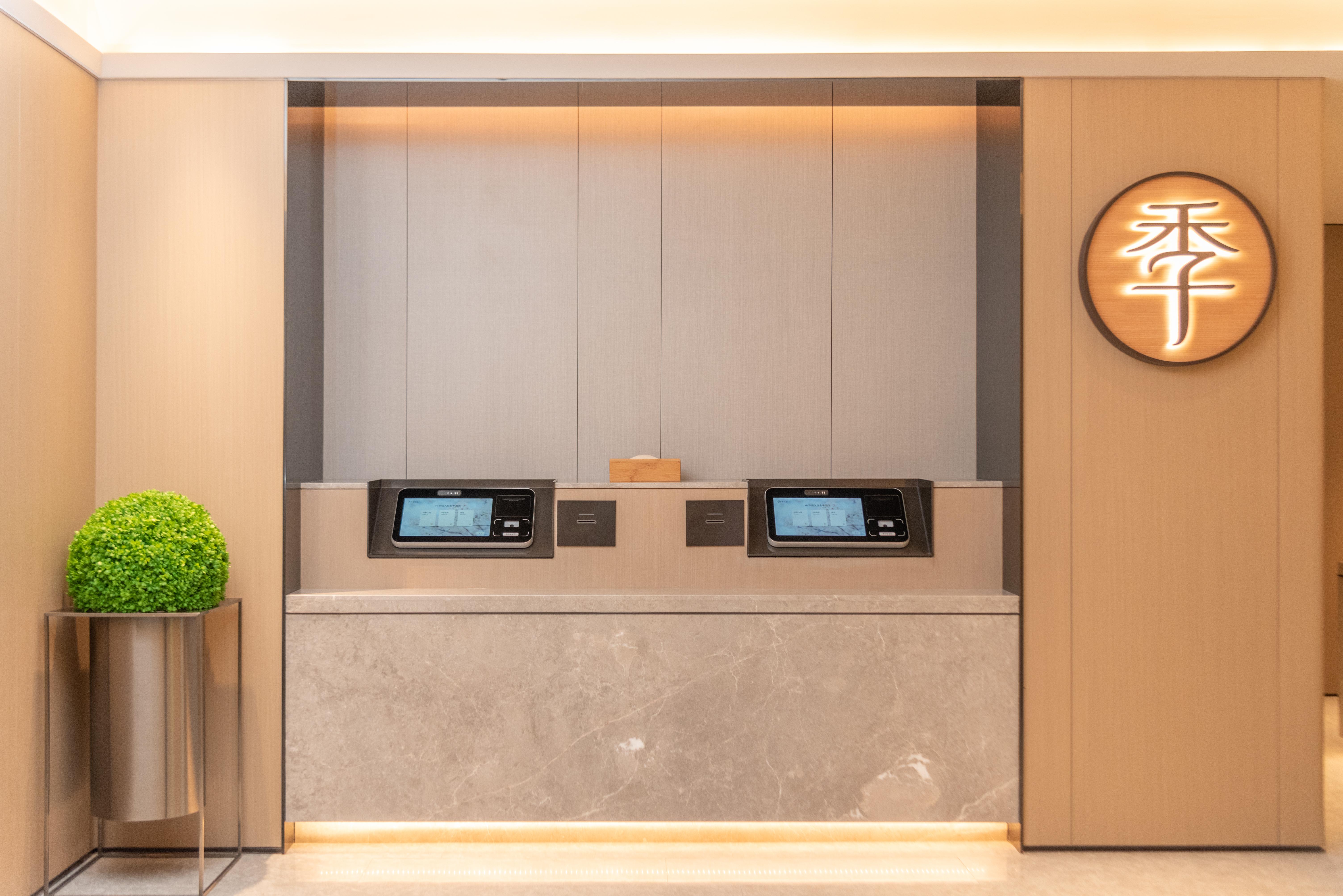 JI Hotel (Guangzhou Beijing Road Pedestrian Street Ximenkou Subway Station) 4/27