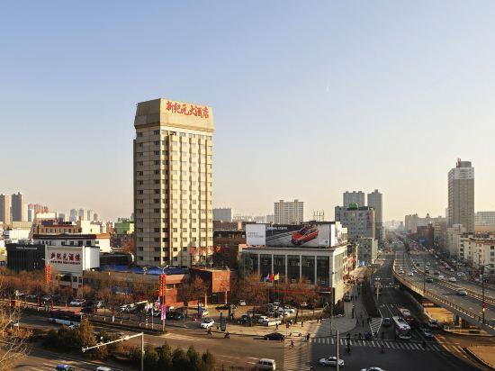 New Era Hotel (Shanxi Provincial Government) 5/25