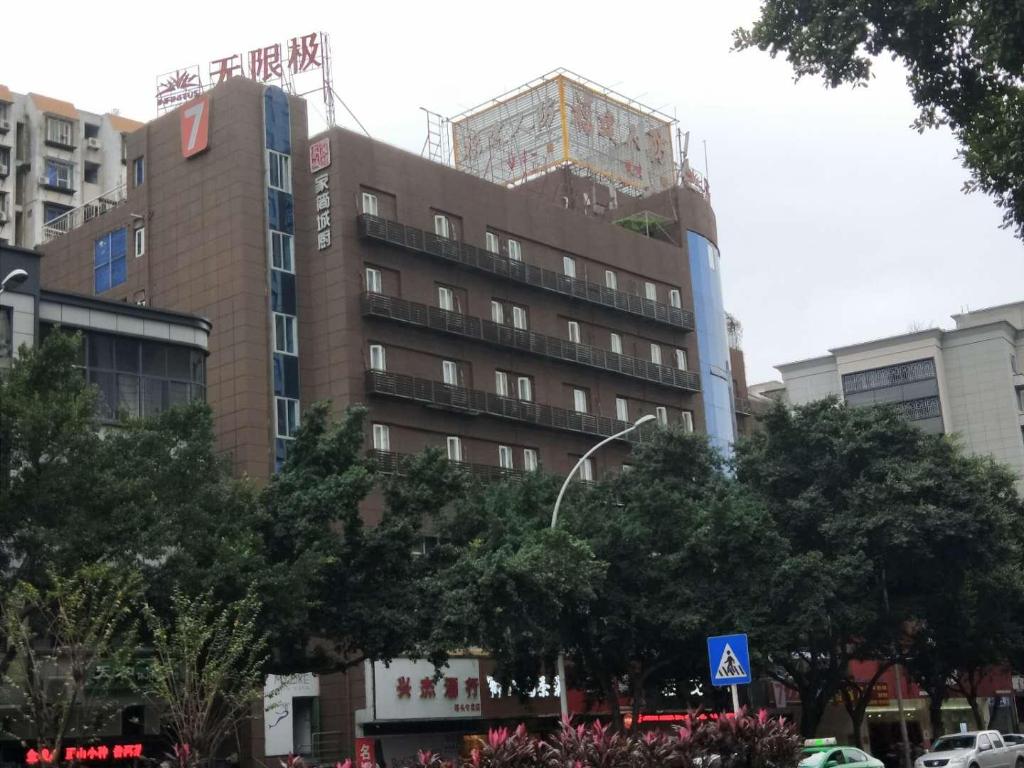 7 Days Inn (Fuzhou Tatou Road) 1/50