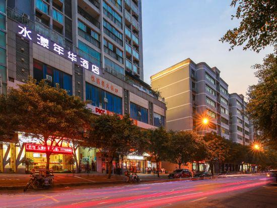 Shuiyang Nianhua Hotel 25/25