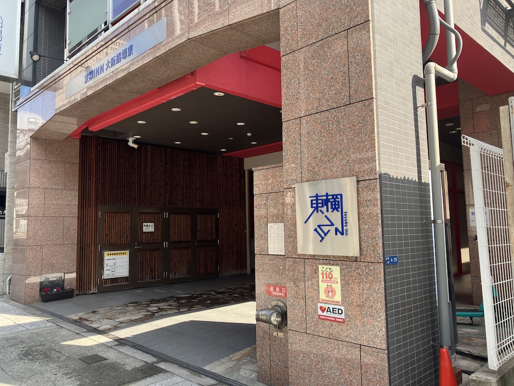 TOYOKO INN OSAKA SENBA HIGASHI 43/50