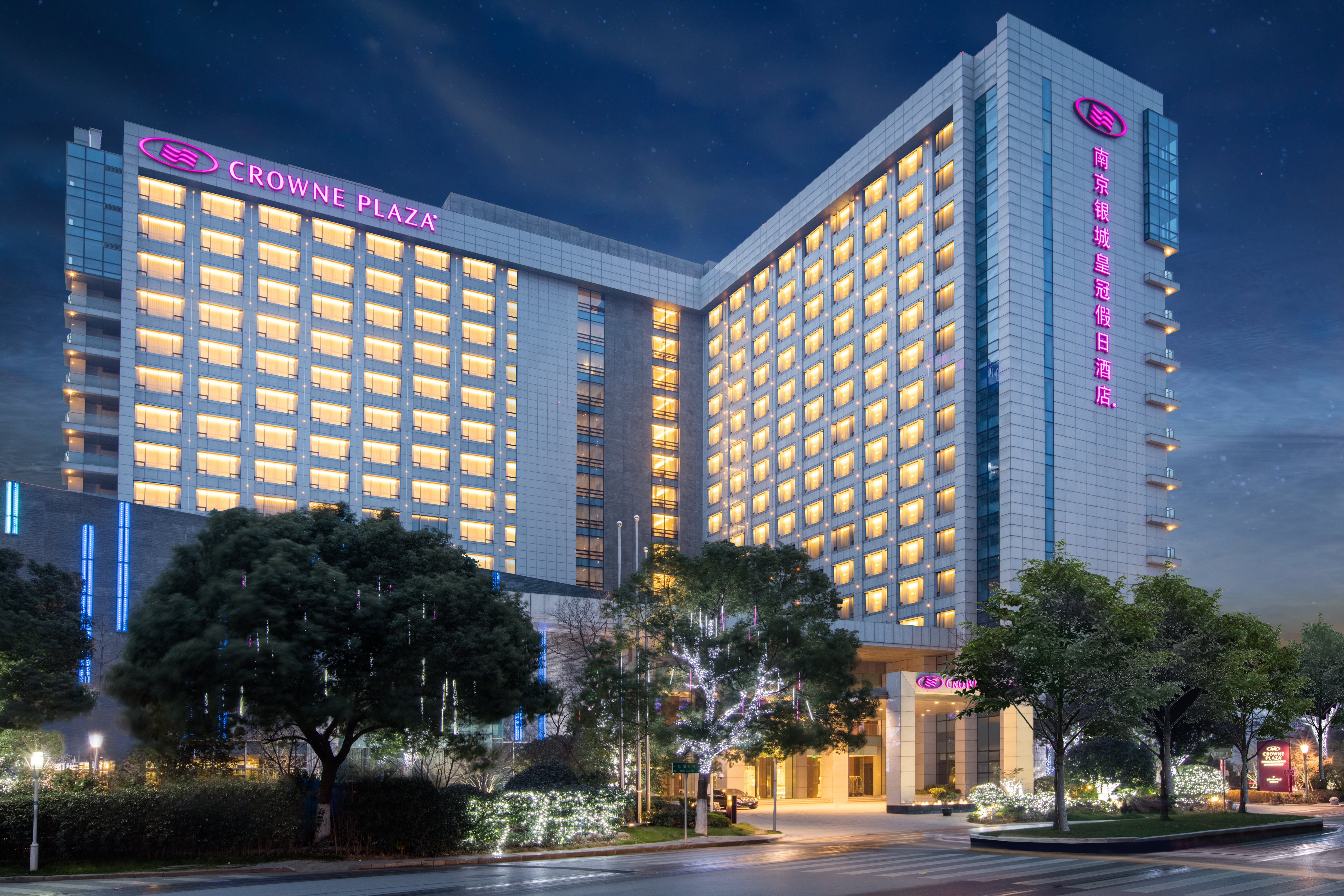 Crowne Plaza Nanjing Jiangning 1/42